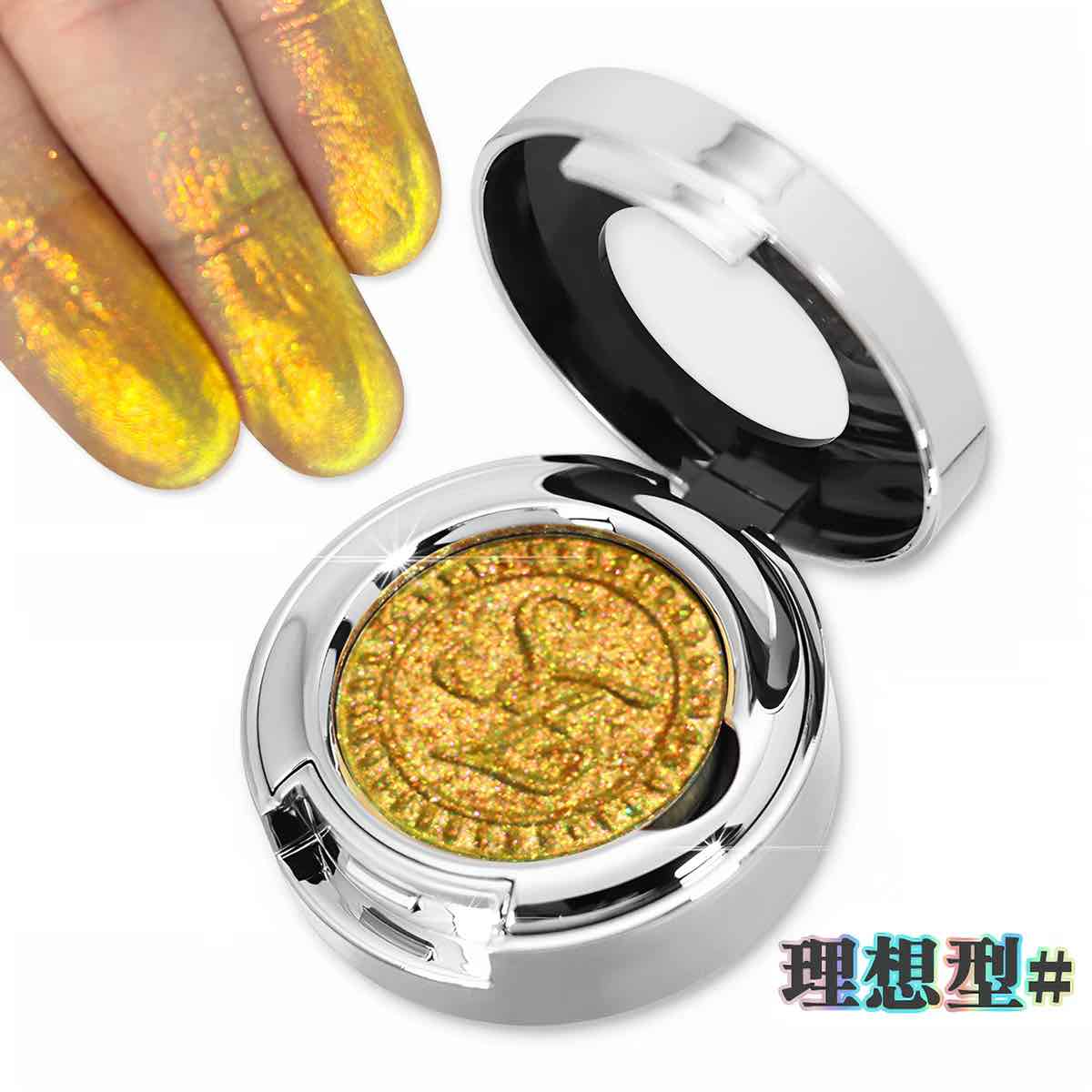 SheenEffect Color-changing Monochrome Eyeshadow