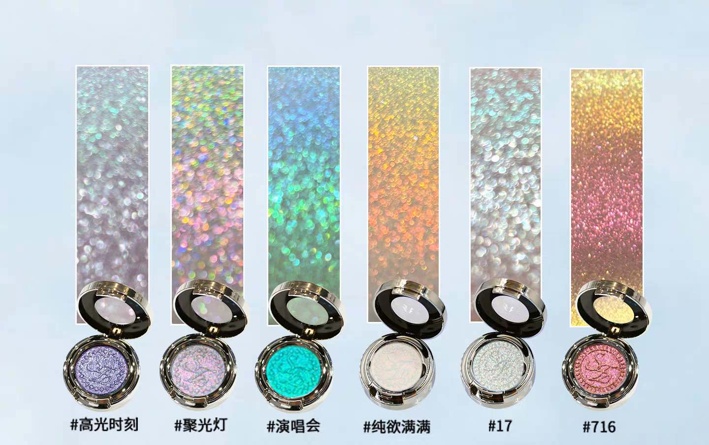SheenEffect Color-changing Monochrome Eyeshadow