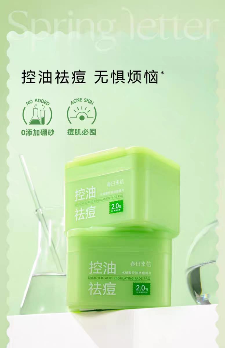 Spring Letter Salicylic Acid Pads