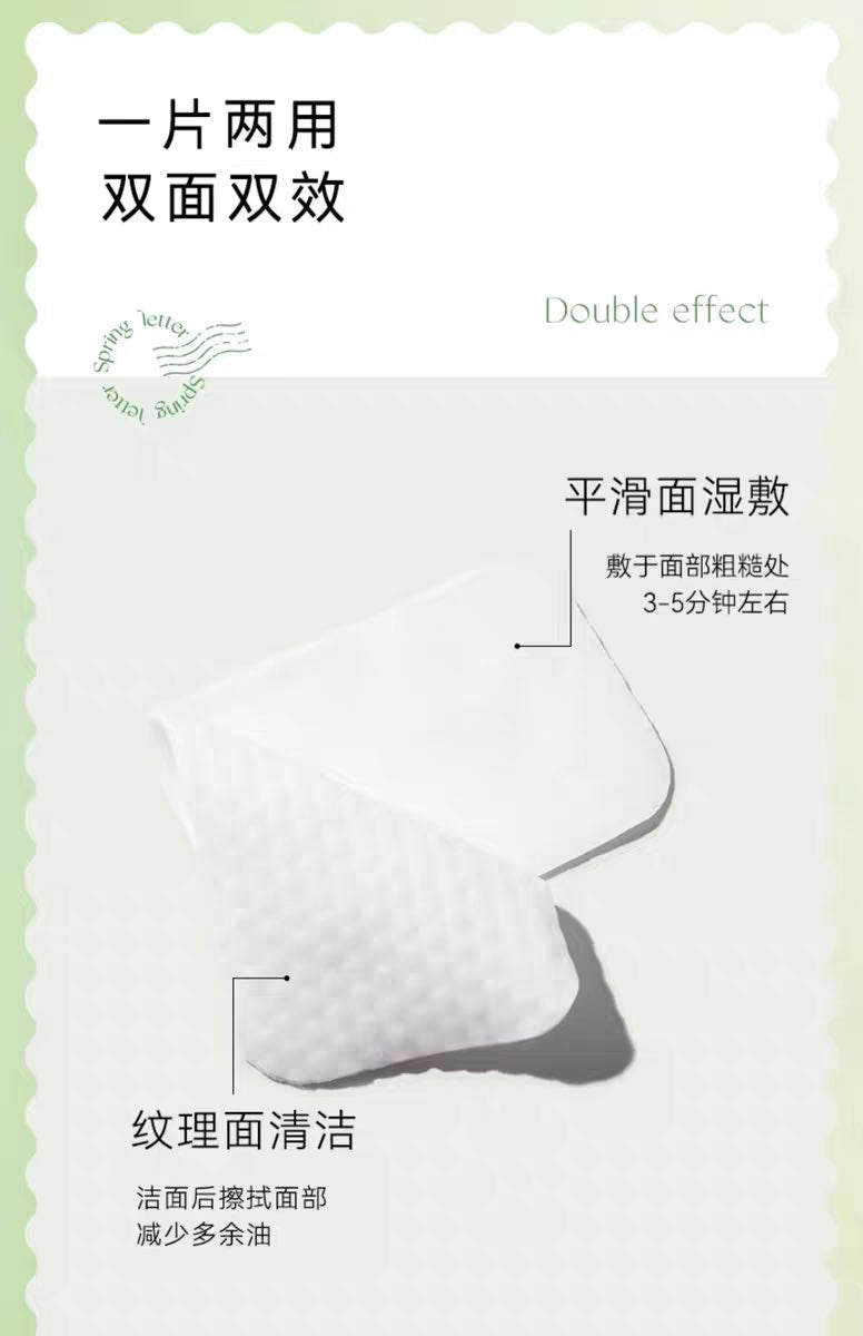 Spring Letter Salicylic Acid Pads