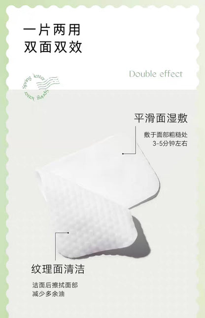 Spring Letter Salicylic Acid Pads