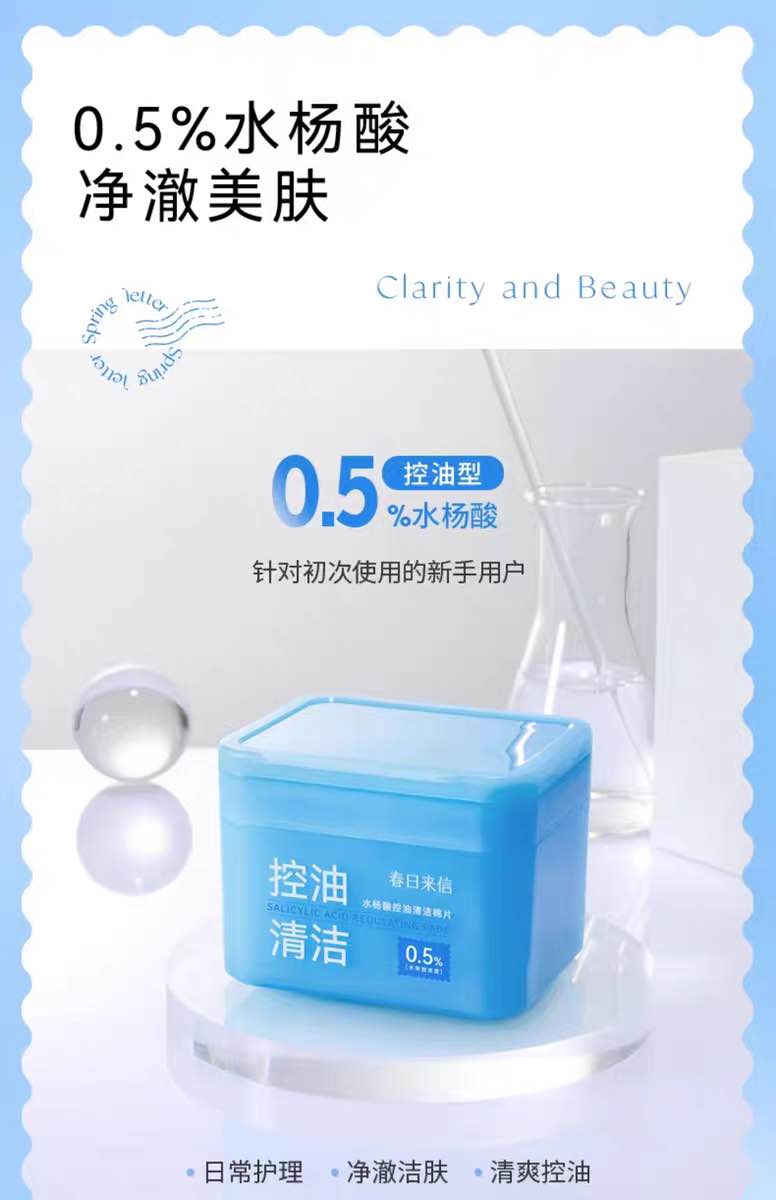 Spring Letter Salicylic Acid Pads