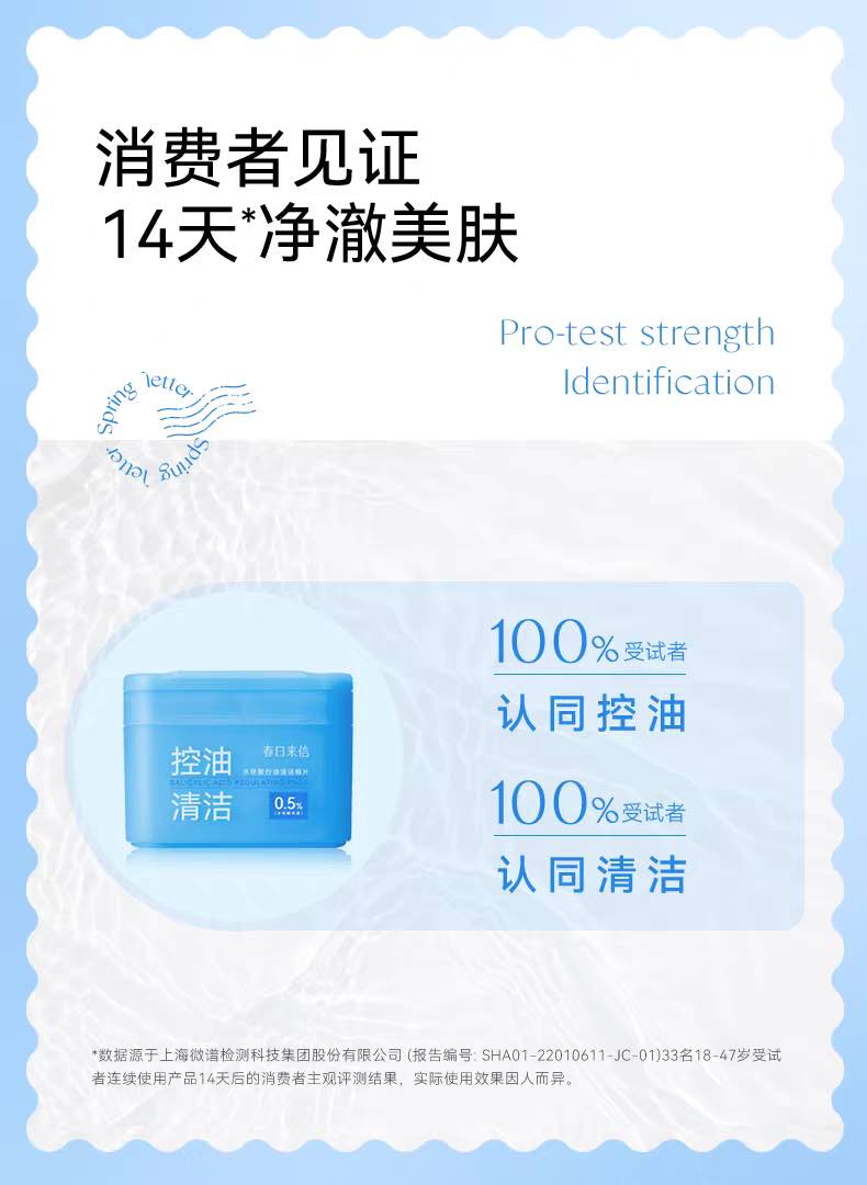 Spring Letter Salicylic Acid Pads