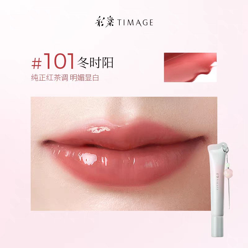 TIMAGE Glossy Moisturizing Lip Serum