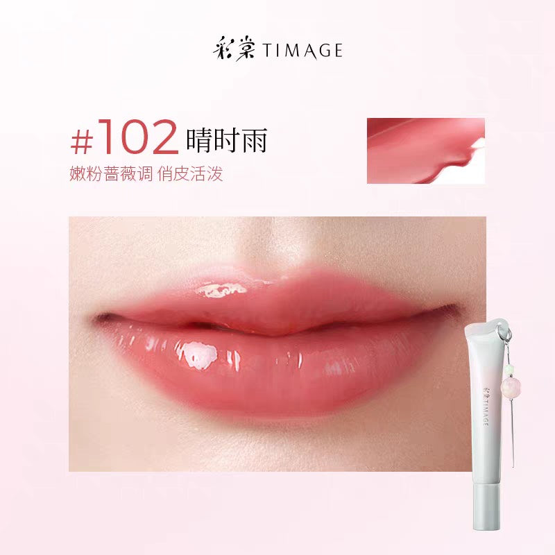 TIMAGE Glossy Moisturizing Lip Serum