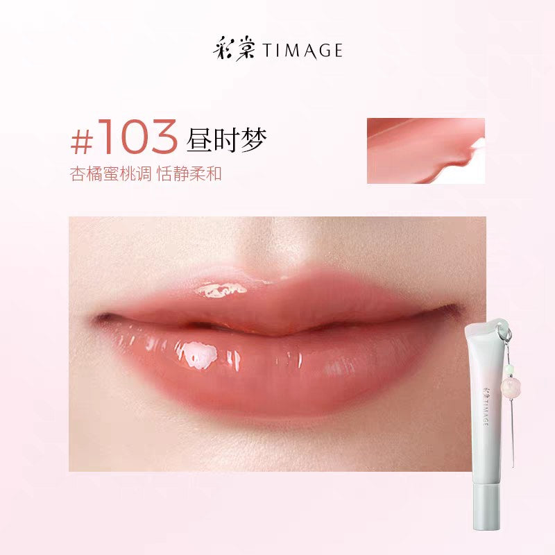 TIMAGE Glossy Moisturizing Lip Serum