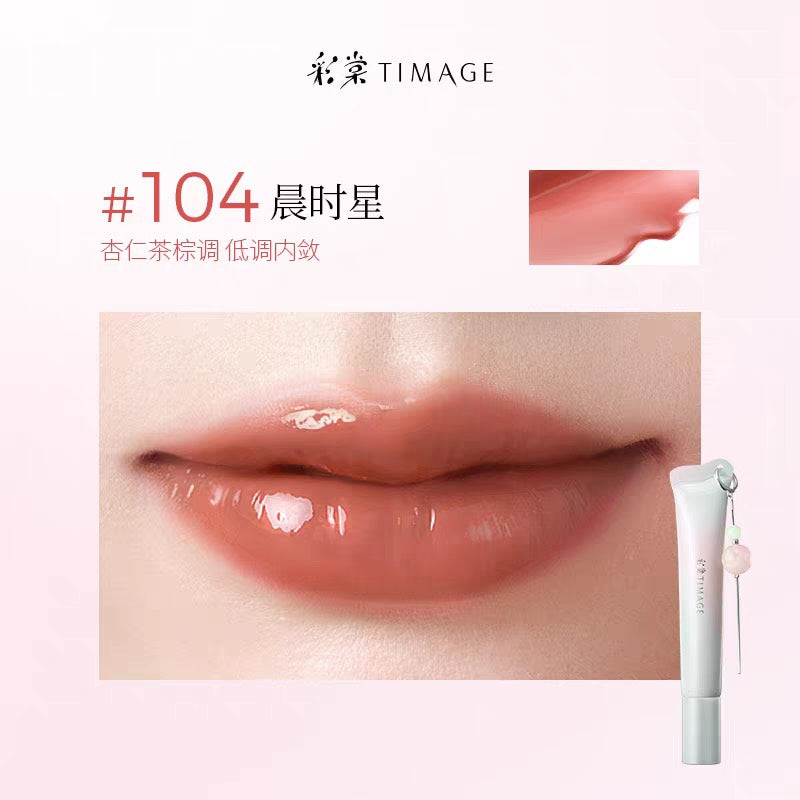 TIMAGE Glossy Moisturizing Lip Serum