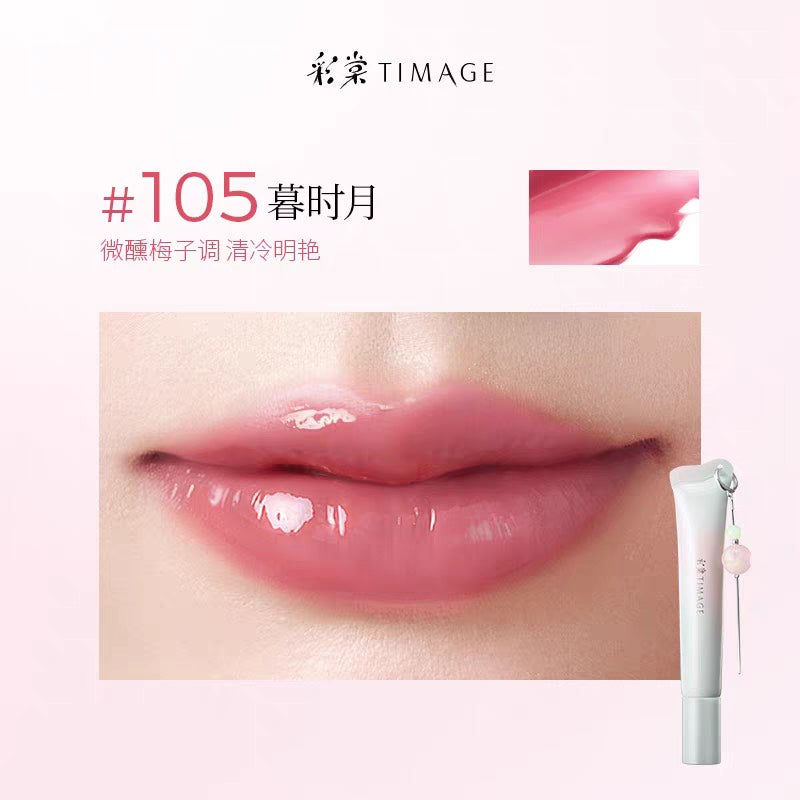 TIMAGE Glossy Moisturizing Lip Serum