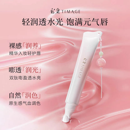 TIMAGE Glossy Moisturizing Lip Serum