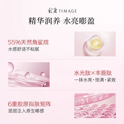 TIMAGE Glossy Moisturizing Lip Serum