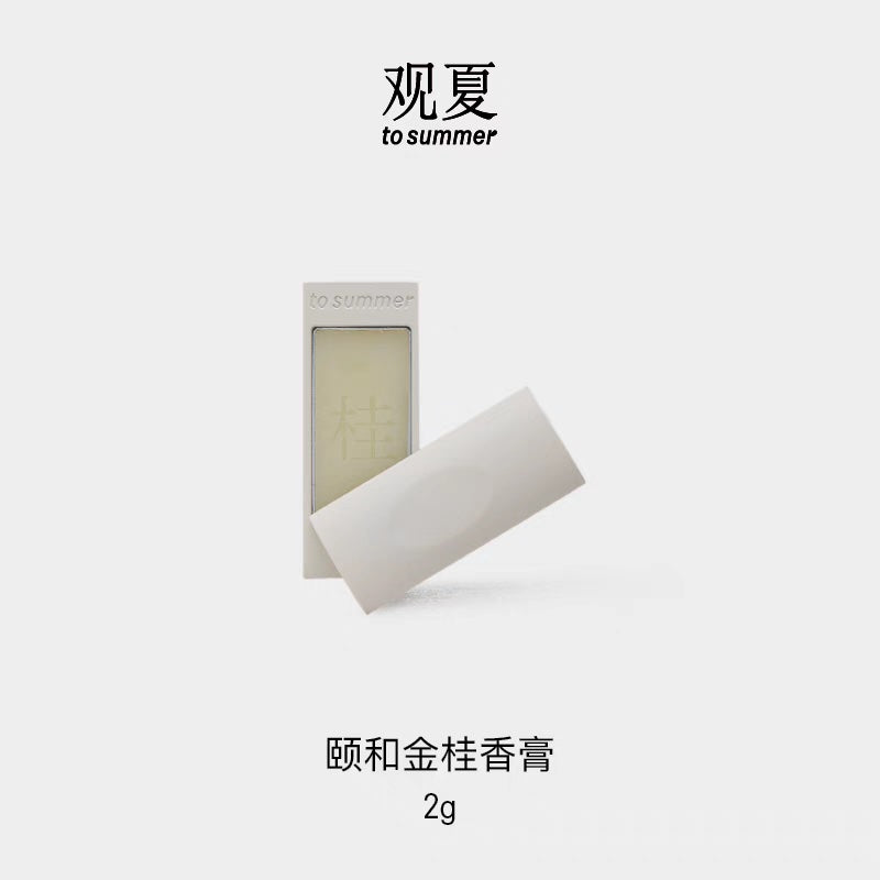 TO SUMMER Bamboo SOLID PERFUME