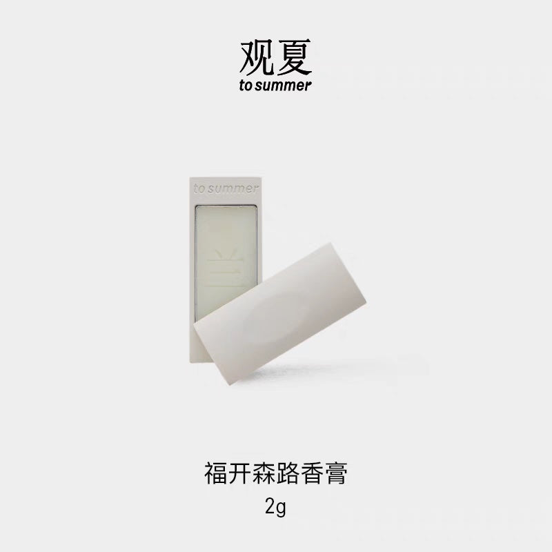 TO SUMMER Bamboo SOLID PERFUME