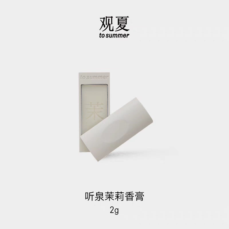 TO SUMMER Bamboo SOLID PERFUME
