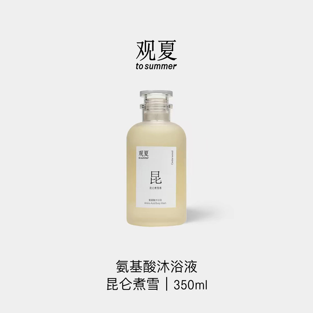 TO SUMMER Amino Acid Body Wash Gel