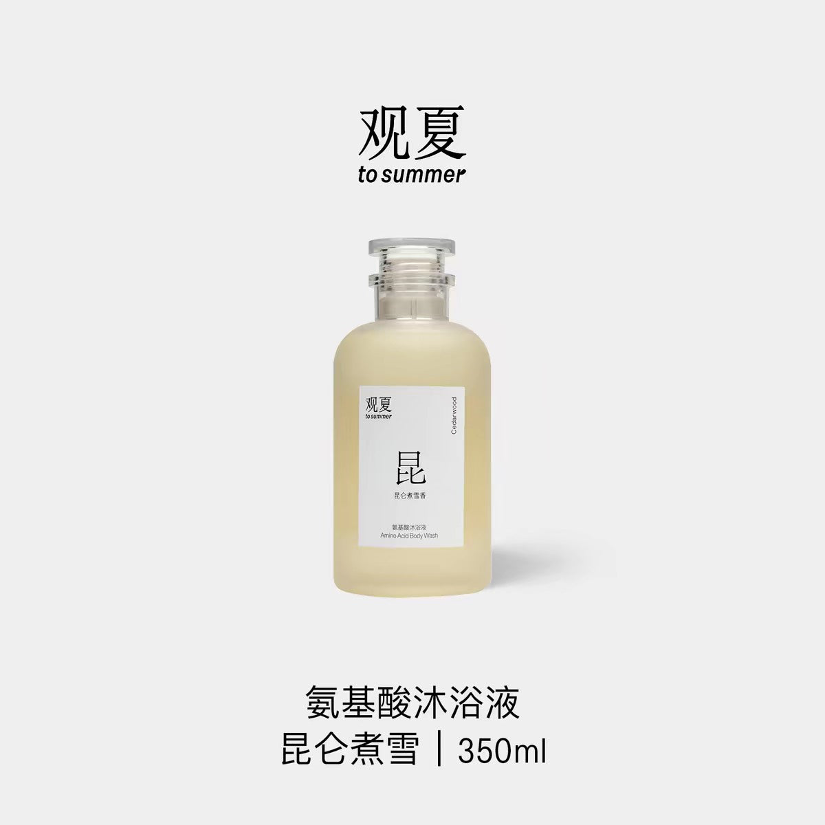 TO SUMMER Amino Acid Body Wash Gel