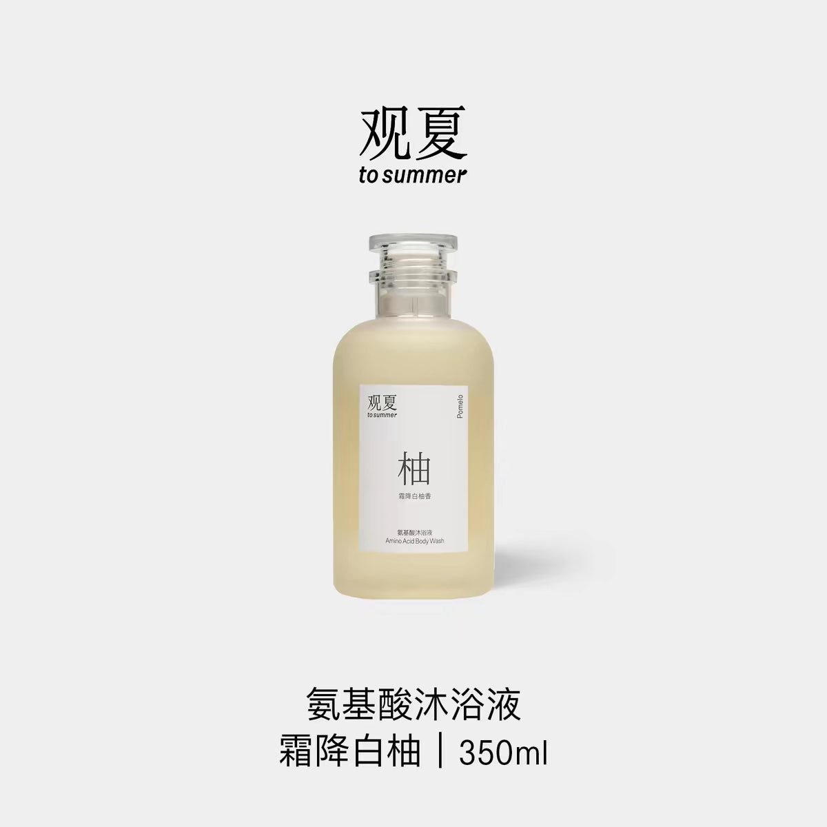 TO SUMMER Amino Acid Body Wash Gel