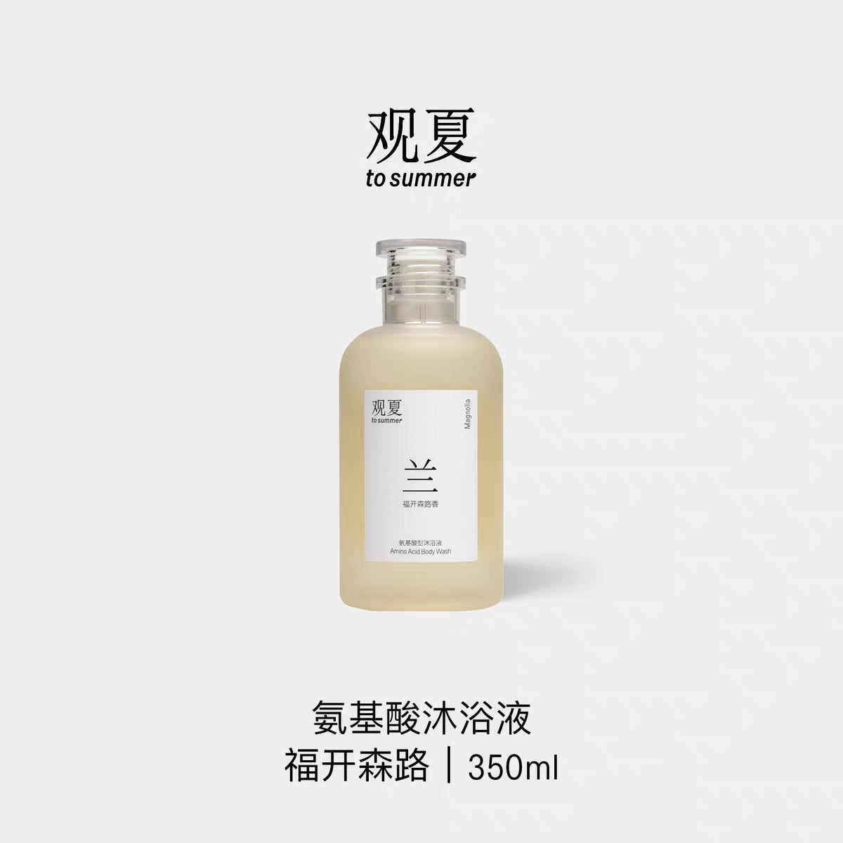 TO SUMMER Amino Acid Body Wash Gel