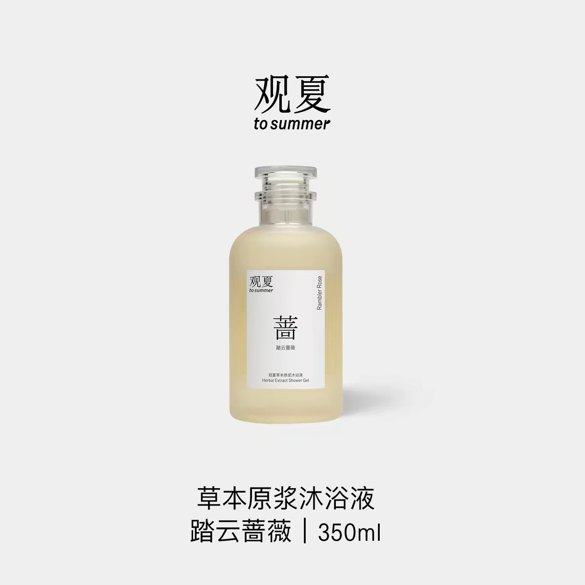 TO SUMMER Amino Acid Body Wash Gel