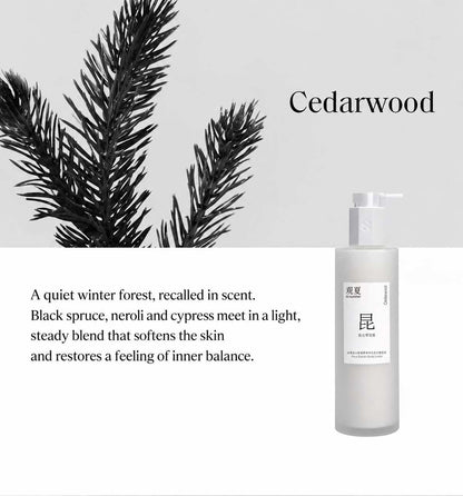 TO SUMMER Essential Oil Nourishing Body Lotion