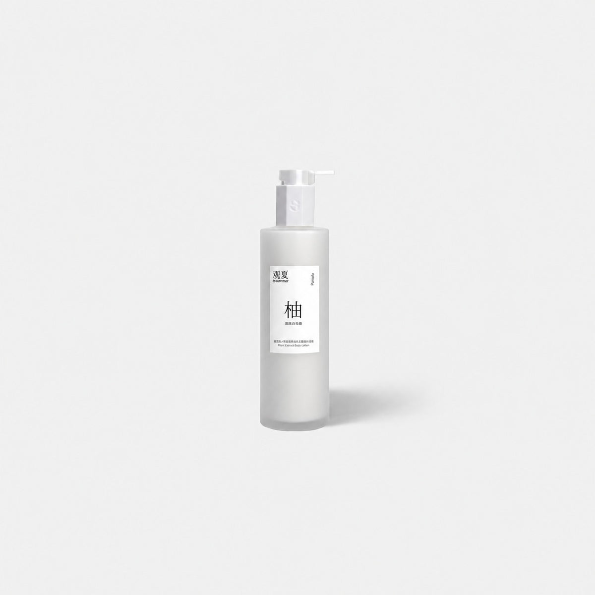 TO SUMMER Essential Oil Nourishing Body Lotion
