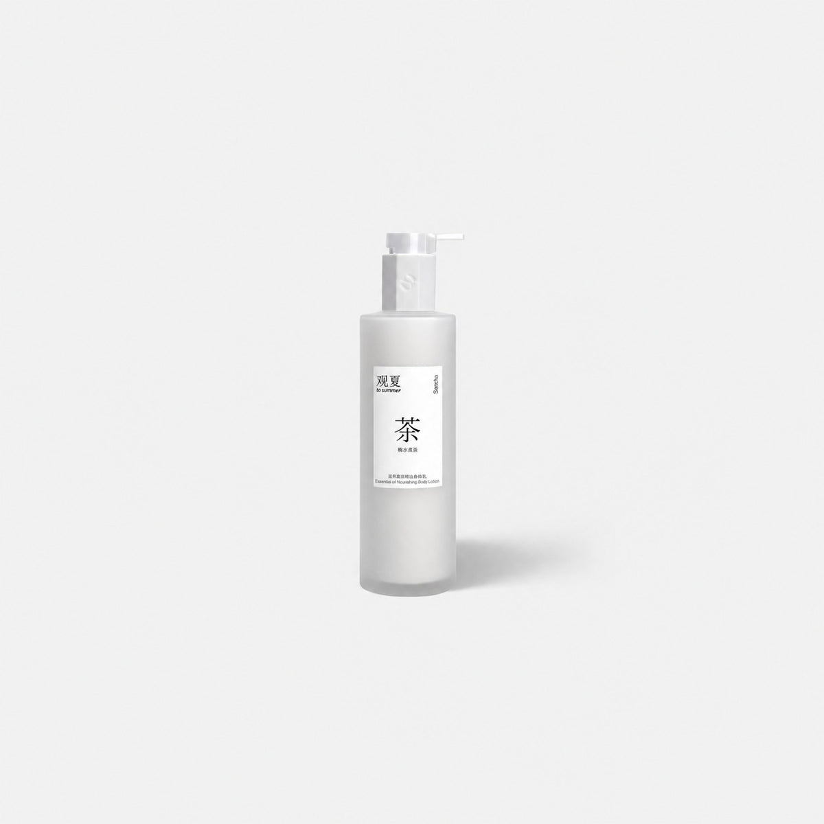 TO SUMMER Essential Oil Nourishing Body Lotion
