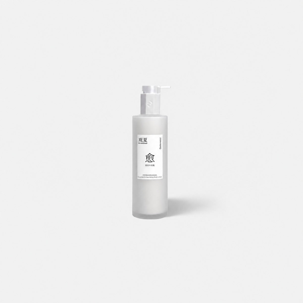 TO SUMMER Essential Oil Nourishing Body Lotion