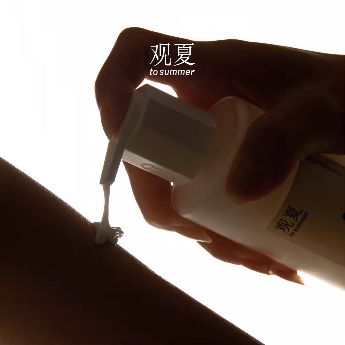 TO SUMMER Essential Oil Nourishing Body Lotion