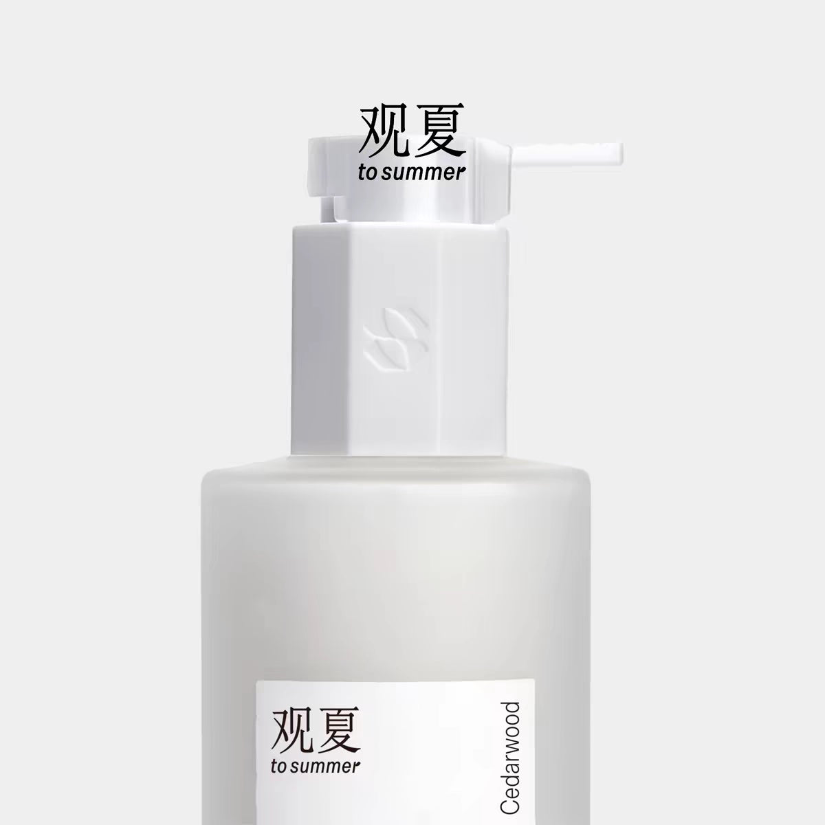 TO SUMMER Essential Oil Nourishing Body Lotion