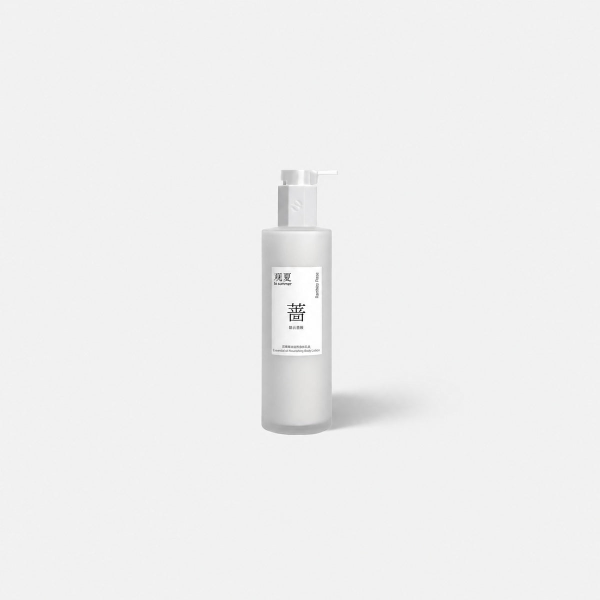 TO SUMMER Essential Oil Nourishing Body Lotion