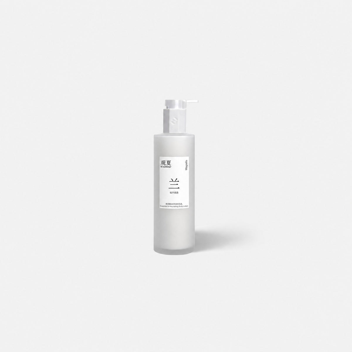 TO SUMMER Essential Oil Nourishing Body Lotion
