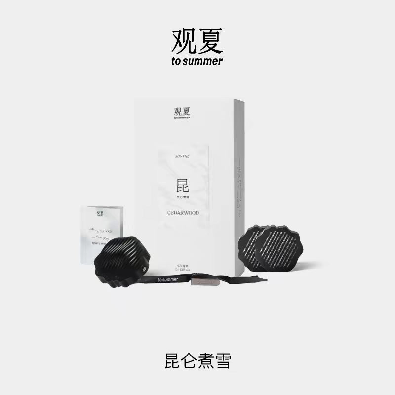 TO SUMMER Car Diffuser