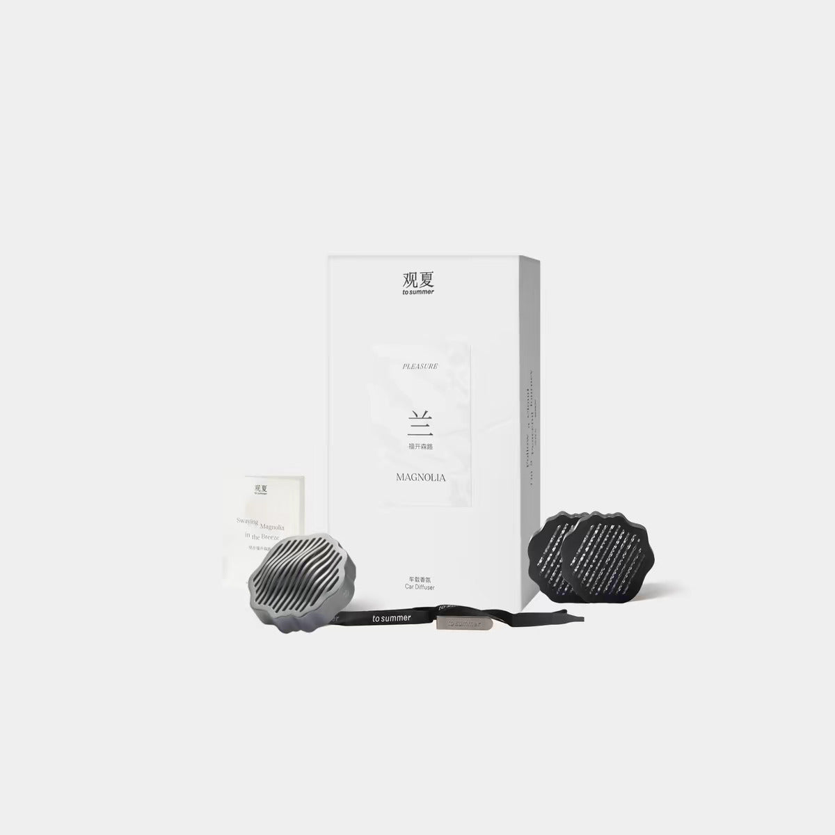 TO SUMMER Car Diffuser