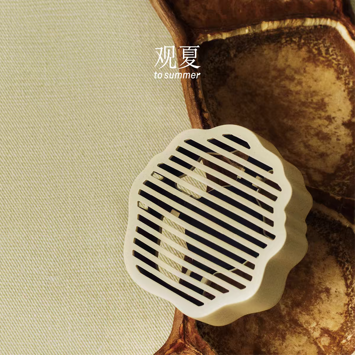 TO SUMMER Car Diffuser