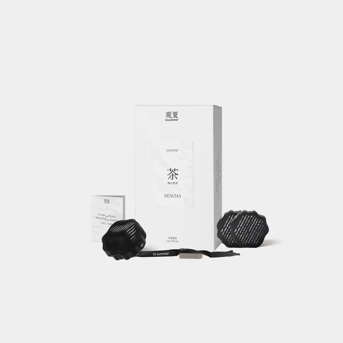 TO SUMMER Car Diffuser