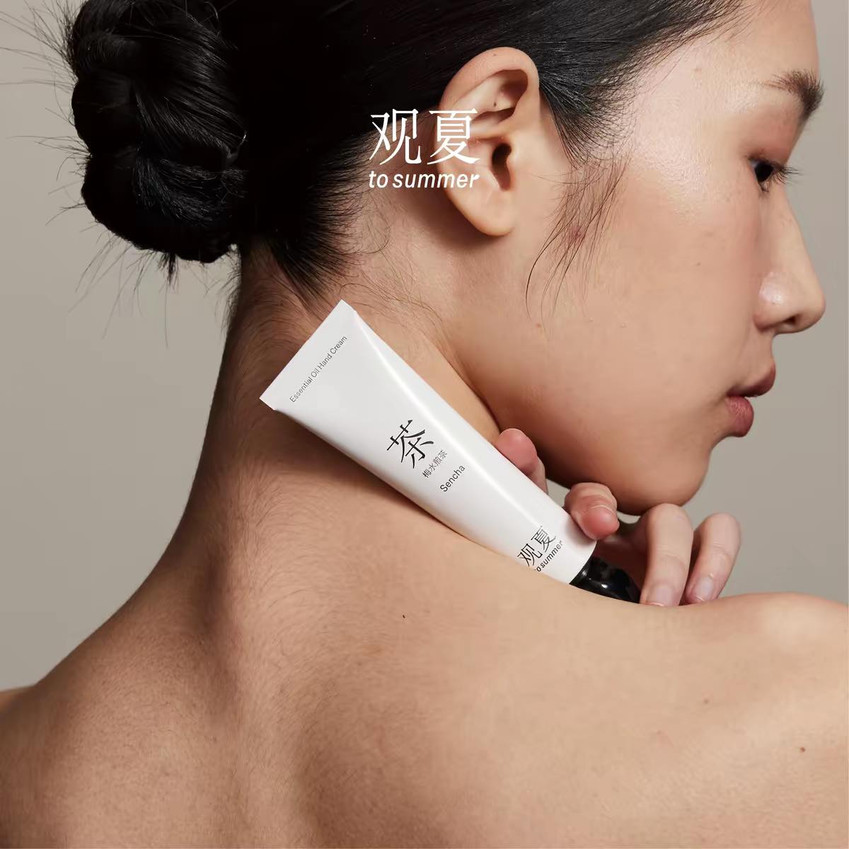 TO SUMMER Herbal Extract Nourishing Oil Hand Cream