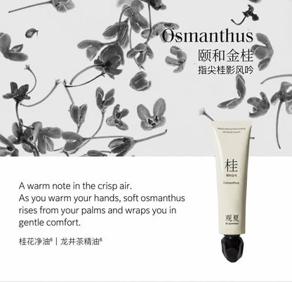 TO SUMMER Herbal Extract Nourishing Oil Hand Cream