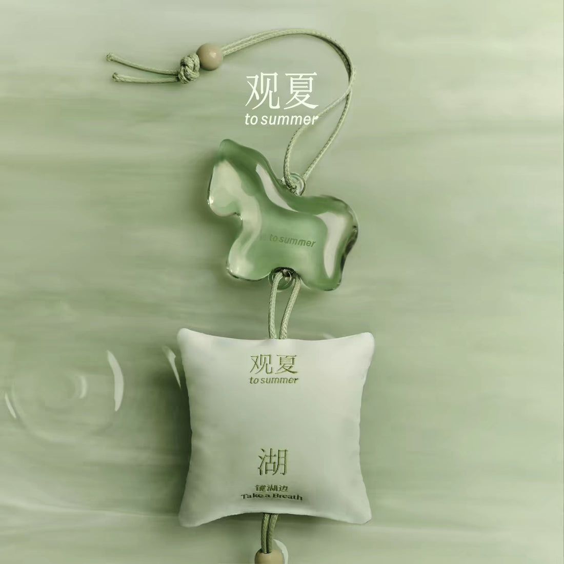 TO SUMMER Limited Edition Scented Sachet