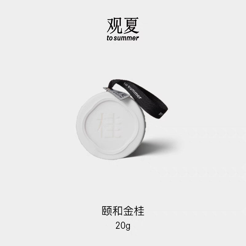 TO SUMMER Scented Ceramic Wax Tablet