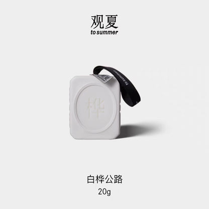 TO SUMMER Scented Ceramic Wax Tablet