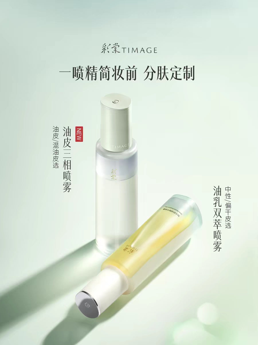 Timage Glow Revival Essence Mist