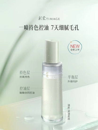 Timage Glow Revival Essence Mist
