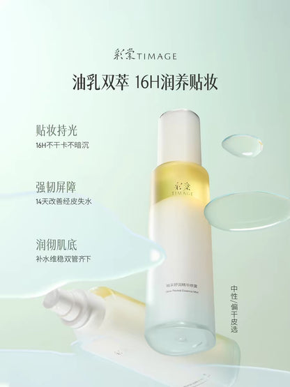 Timage Glow Revival Essence Mist