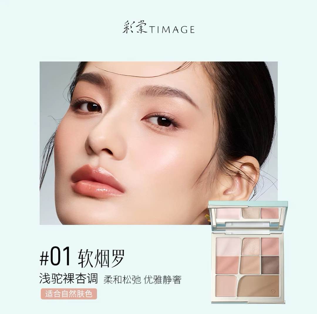 Timage Streaming Light With Charm Multi Palette