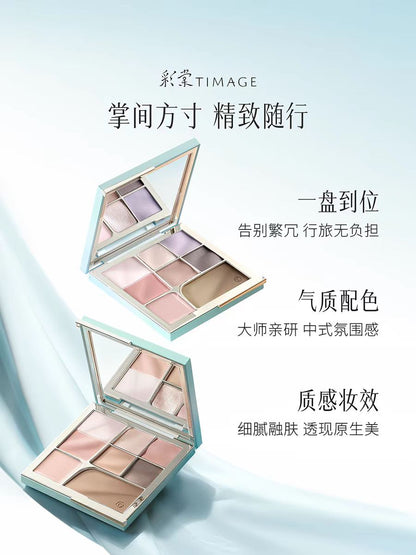 Timage Streaming Light With Charm Multi Palette