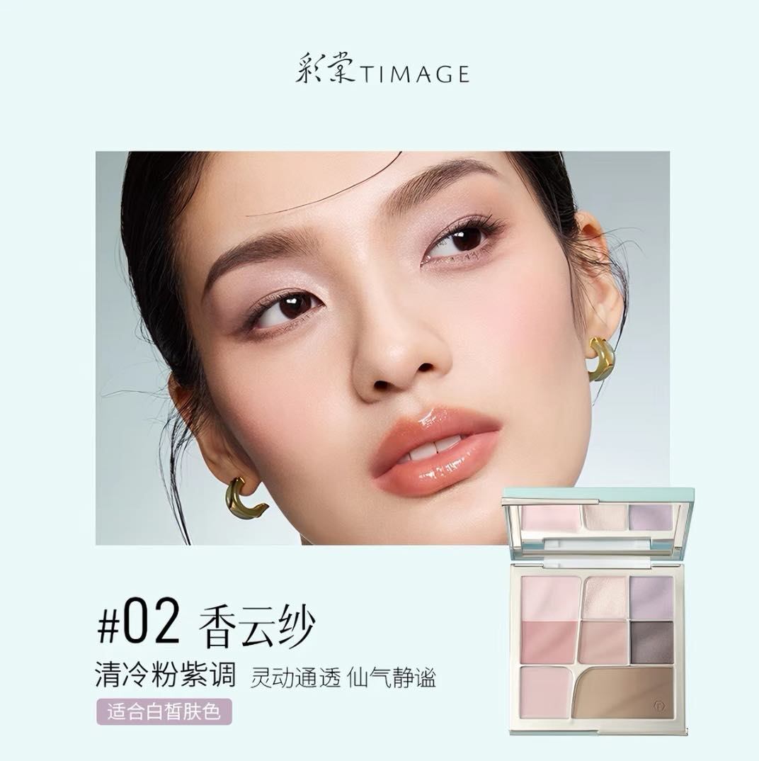 Timage Streaming Light With Charm Multi Palette