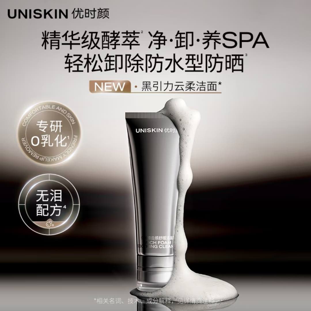 UNISKIN RICH FOAM SOOTHING CLEANSER