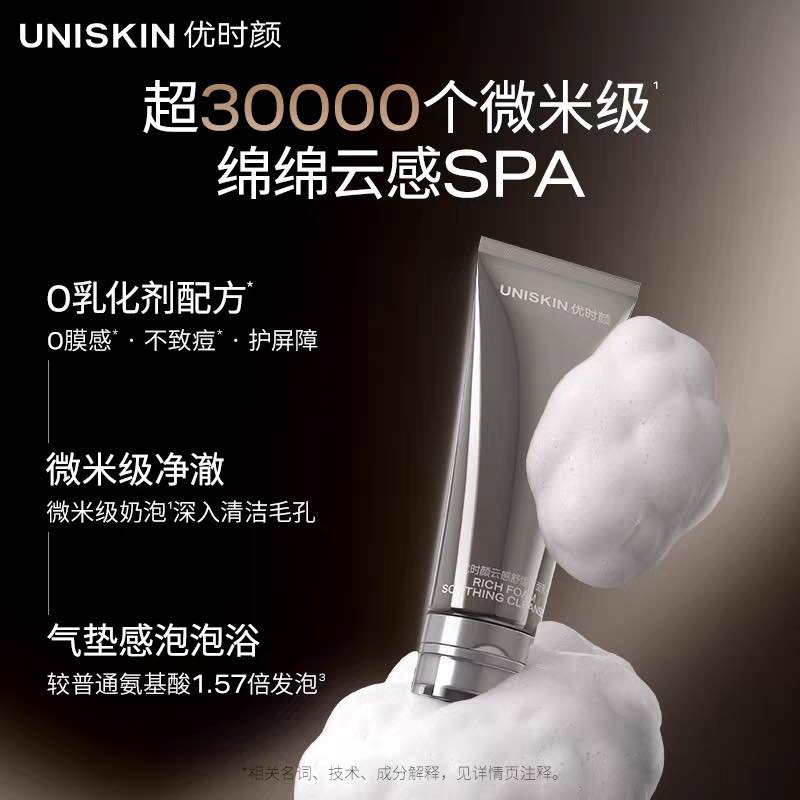 UNISKIN RICH FOAM SOOTHING CLEANSER