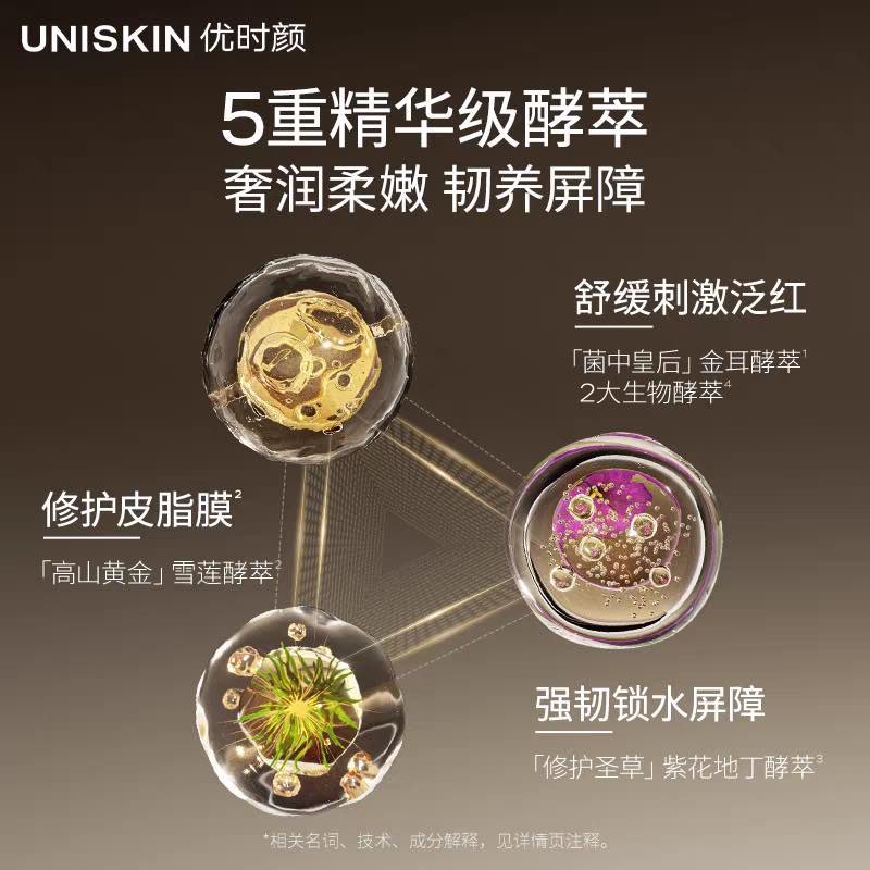 UNISKIN RICH FOAM SOOTHING CLEANSER