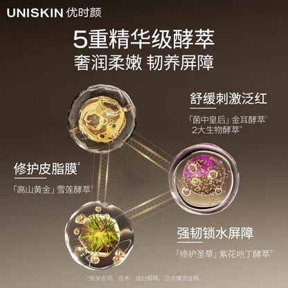 UNISKIN RICH FOAM SOOTHING CLEANSER