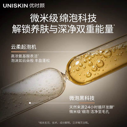 UNISKIN RICH FOAM SOOTHING CLEANSER